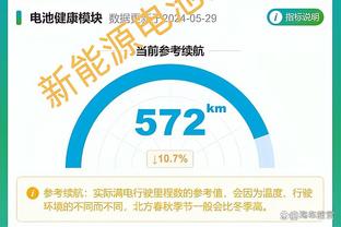 betway西盟体育app截图2